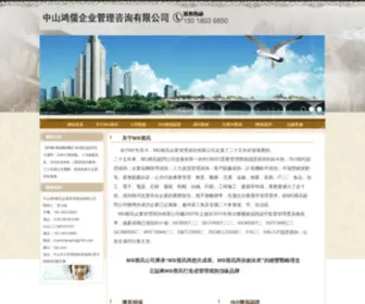 I3TU.com(MG视讯游戏) Screenshot