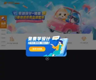 I3V.cc(天琥教育) Screenshot