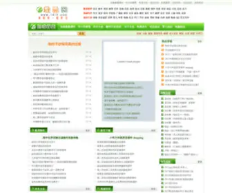 I4I3.com(爱思网) Screenshot