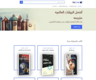 I4M.net(كلمات اغنيه) Screenshot