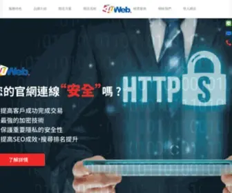 I4Uweb.tw(德義網) Screenshot