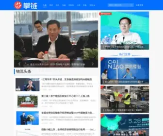 I56R.com(掌链传媒) Screenshot