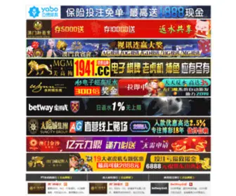 I62BE7U3.icu(澳门新京浦网app) Screenshot