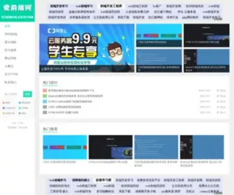 I7758.com(爱前端网) Screenshot