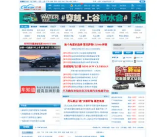 I7Car.com(万车网) Screenshot