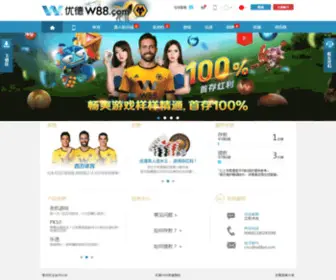 I7PO.com(W88优德体育) Screenshot