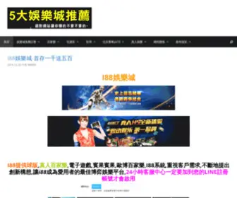 I88899.com(I88899) Screenshot