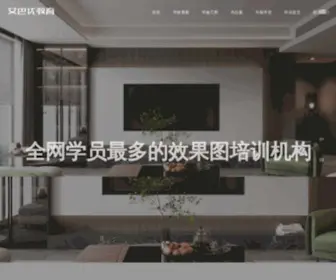 I8U.cn(艾巴优教育) Screenshot