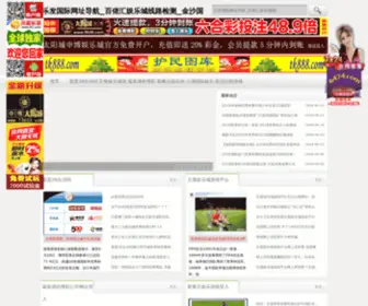 I96.com(GALAXY银河网址导航) Screenshot