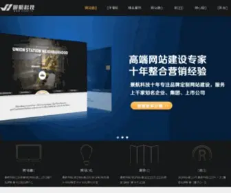 I9988.cn(深圳网站建设公司) Screenshot