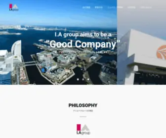 IA-Group.co.jp(アイエーグループ株式会社) Screenshot