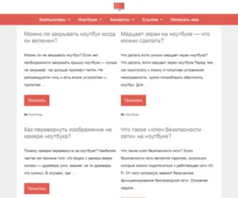 IA-Reading.ru(Компьютерный) Screenshot