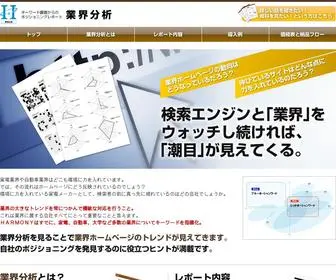 IA-Report.com(キーワード調査) Screenshot