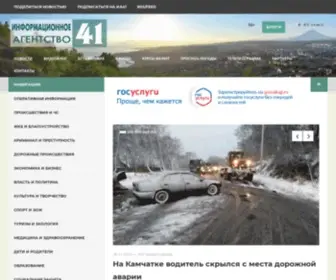 IA41.ru(Информационное агентство) Screenshot