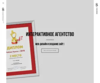 Iaab.ru(Интерактивное агентство Артема Богомазова) Screenshot