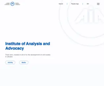 Iaa.org.ua(Інститут аналітики та адвокації) Screenshot