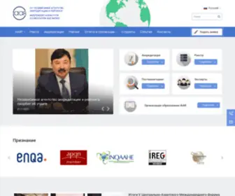 Iaar.agency(НААР) Screenshot