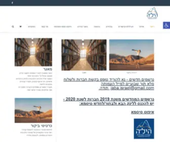 Iabaonline.com(Iabaonline) Screenshot