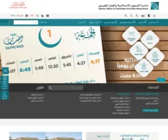 Iacad.gov.ae(دائرة) Screenshot