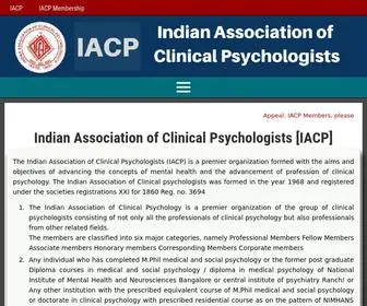 Iacp.in(Premier Organization) Screenshot