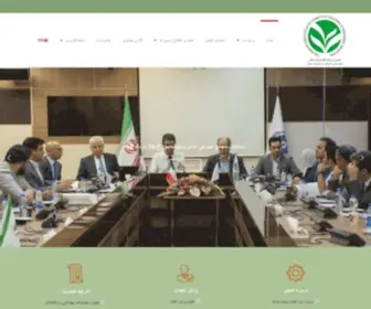 Iactp.ir(انجمن واردکنندگان فرآورده های بهداشتی،آرایشی و عطریات ایران) Screenshot