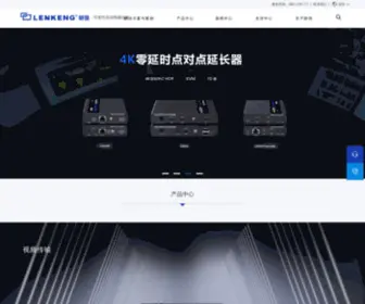 Iadapter.net(朗强科技) Screenshot