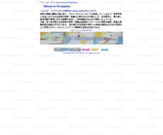 Iai-Artgallery.com(「アイ) Screenshot