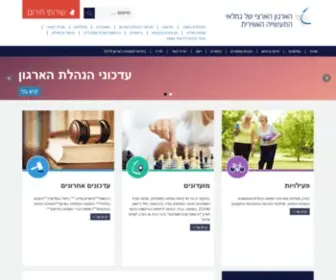 Iai-Gimlaim.org(עמוד הבית) Screenshot