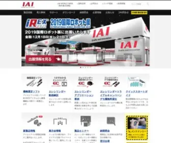 Iai-Robot.co.jp(産業用ロボット) Screenshot