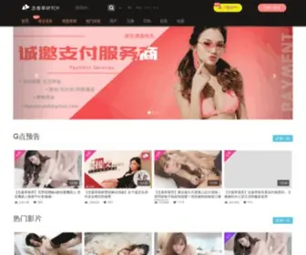 Iaipaw.com(新闻资讯网) Screenshot
