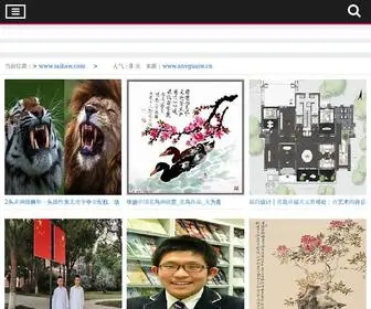 Iaiqiw.me(新闻资讯网) Screenshot