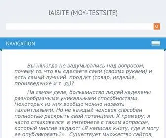 Iaisite.ru(Iaisite (moy) Screenshot