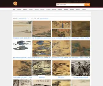 Iaitew.me(新闻资讯网) Screenshot