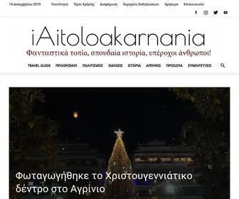 Iaitoloakarnania.gr(Αιτωλοακαρνανία) Screenshot