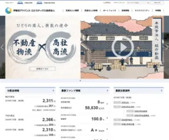 Ial-Reit.com(伊藤忠アドバンス) Screenshot