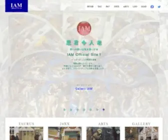 Iam-F.com(IAM Website) Screenshot