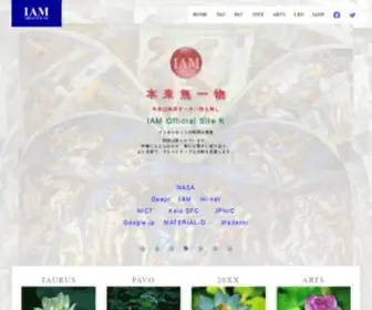 Iam-K.com(IAM Website) Screenshot