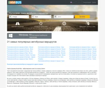 Iambus.ru(Сайт и онлайн сервис) Screenshot