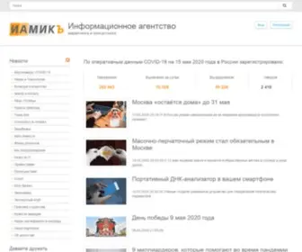 Iamik.ru(Информационное) Screenshot