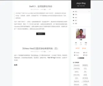 Iamlj.com(Jing's Blog) Screenshot