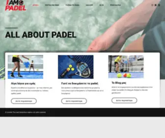 Iampadel.gr(AΡΧΙΚΗ) Screenshot