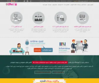 Iamplus.org(آموزشگاه زبان) Screenshot