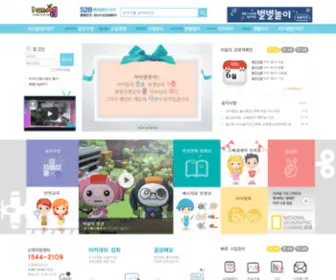 Iamsam4U.com(누리과정 교수용 자료실) Screenshot