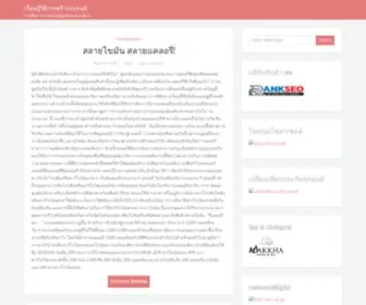 Iamtherealnick.com(เรียนรู้วิธีการสร้างแบรนด์) Screenshot