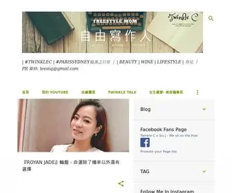 Iamtwinklec.com(Iamtwinklec) Screenshot