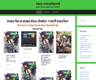 Ian-Rowland.com(Home) Screenshot