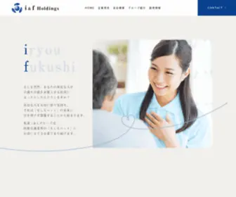 Iandf-GR.jp(株式会社i&fホールディングス) Screenshot