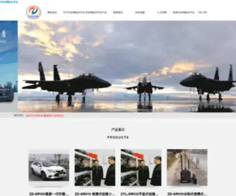 Iandtech.com(任你博娱乐平台) Screenshot
