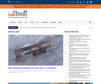 Ianews.kz(Казахстан) Screenshot
