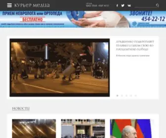 Ianews.ru(Известный новостной портал Санкт) Screenshot